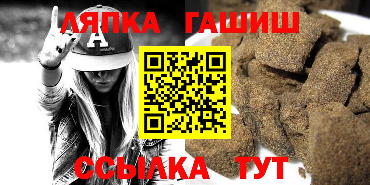 ГАШ Cannabis Можайск