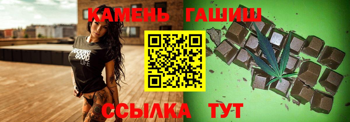 Гашиш ice o lator  где продают   Можайск  Вход с VPN 