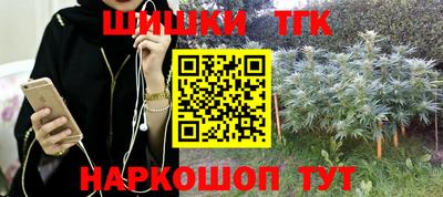 каннабис Бузулук