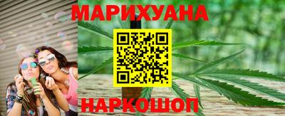 каннабис Бузулук