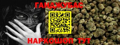 гашиш Будённовск