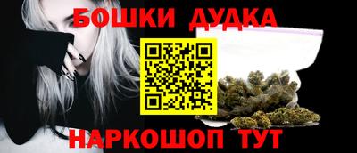 гашиш Будённовск
