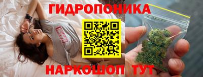 каннабис Бузулук
