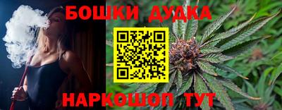 каннабис Бузулук