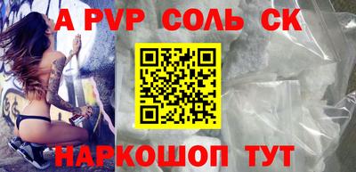 гашиш Будённовск