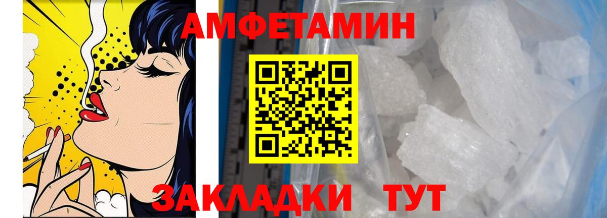 Первитин пудра  Вход с VPN  Первитин пудра  Можайск 