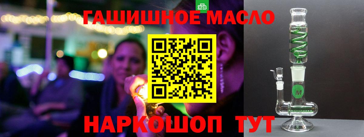 Дистиллят ТГК Wax Можайск