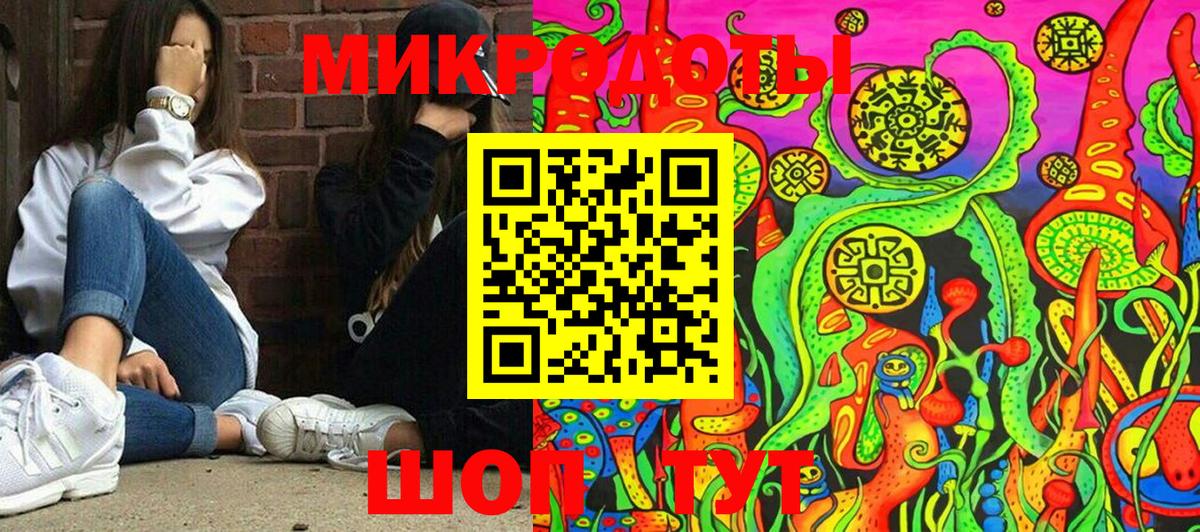 Галлюциногенные грибы мухоморы  Вход с VPN  где продают наркотики  Можайск  Галлюциногенные грибы прущие грибы 
