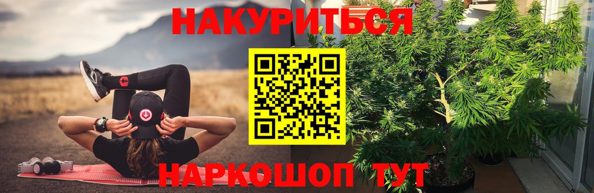 Каннабис THC 21%  Шишки марихуана MAZAR  Можайск  Вход с VPN  Бошки марихуана сатива 